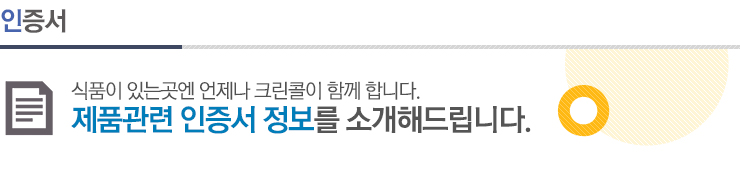 인증서