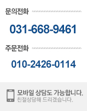 031-668-9461